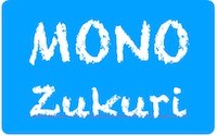 20190212 Mono Zukuri