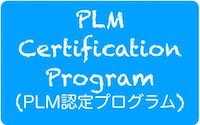20190212 PLM Certification Program