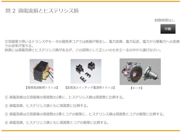 20210707 Cybernet 3