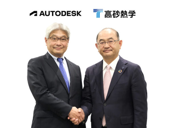 20220217 autodesk 1